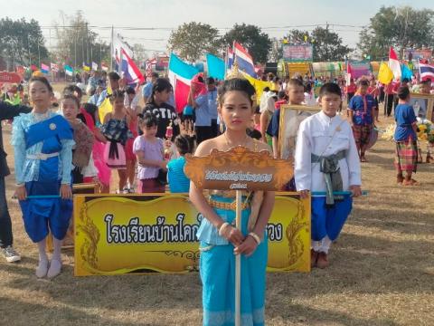 กีฬา – กรีฑา กลุ่มลำปลายมาศ 4 - อบต.แสลงพัน “รักศรัทธา เกมส์”