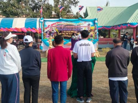 กีฬา – กรีฑา กลุ่มลำปลายมาศ 4 - อบต.แสลงพัน “รักศรัทธา เกมส์”