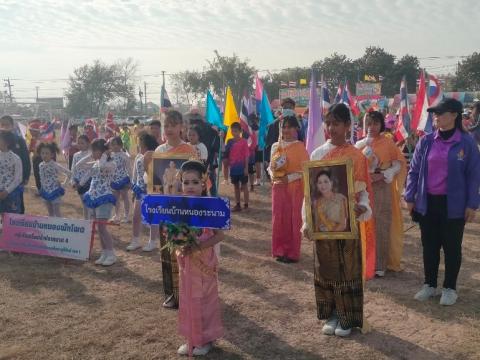 กีฬา – กรีฑา กลุ่มลำปลายมาศ 4 - อบต.แสลงพัน “รักศรัทธา เกมส์”