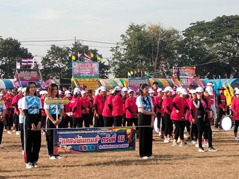 กีฬา – กรีฑา กลุ่มลำปลายมาศ 4 - อบต.แสลงพัน “รักศรัทธา เกมส์”