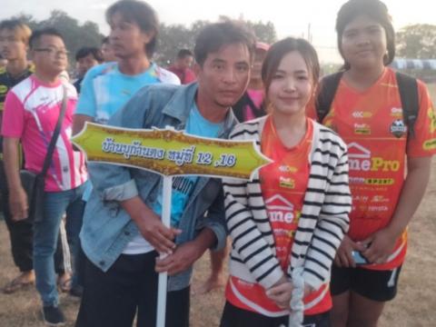 กีฬา – กรีฑา กลุ่มลำปลายมาศ 4 - อบต.แสลงพัน “รักศรัทธา เกมส์”