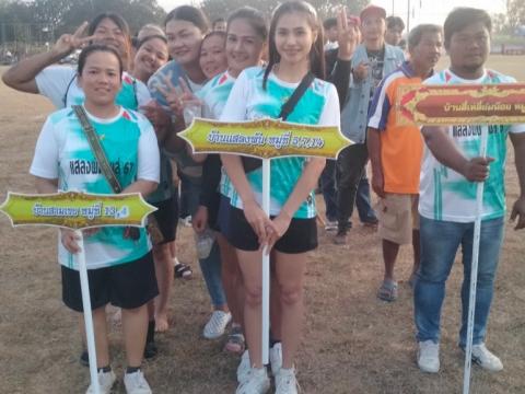 กีฬา – กรีฑา กลุ่มลำปลายมาศ 4 - อบต.แสลงพัน “รักศรัทธา เกมส์”