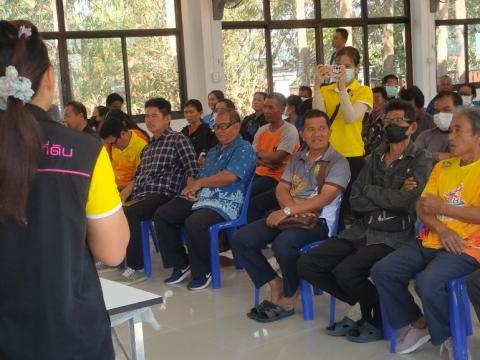 โครงการฝึกอบรมรณรงค์สาธิตการไถกลบตอซังข้าวและปลูกพืชปรับปรุงดิน