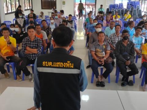 โครงการฝึกอบรมรณรงค์สาธิตการไถกลบตอซังข้าวและปลูกพืชปรับปรุงดิน