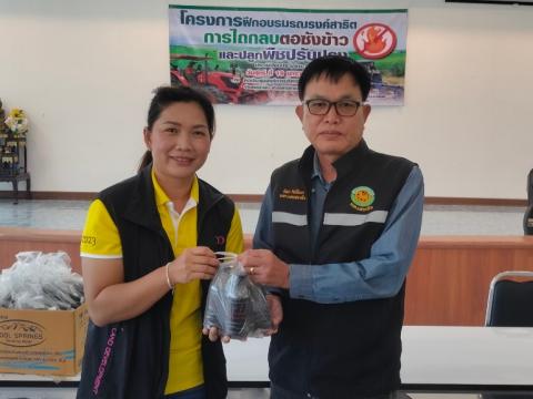 โครงการฝึกอบรมรณรงค์สาธิตการไถกลบตอซังข้าวและปลูกพืชปรับปรุงดิน