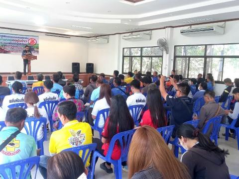 โครงการฝึกอบรมรณรงค์สาธิตการไถกลบตอซังข้าวและปลูกพืชปรับปรุงดิน