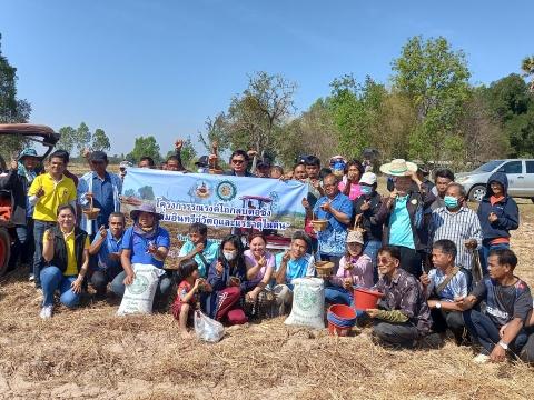 โครงการฝึกอบรมรณรงค์สาธิตการไถกลบตอซังข้าวและปลูกพืชปรับปรุงดิน