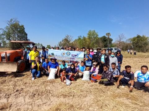 โครงการฝึกอบรมรณรงค์สาธิตการไถกลบตอซังข้าวและปลูกพืชปรับปรุงดิน