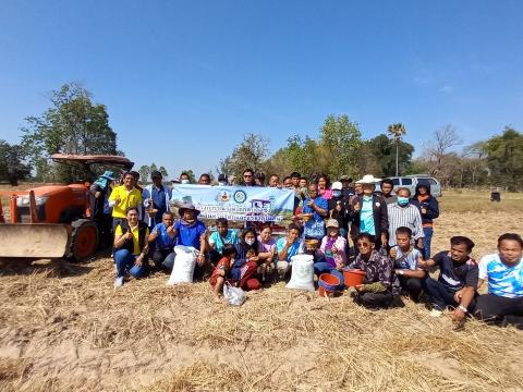 โครงการฝึกอบรมรณรงค์สาธิตการไถกลบตอซังข้าวและปลูกพืชปรับปรุงดิน